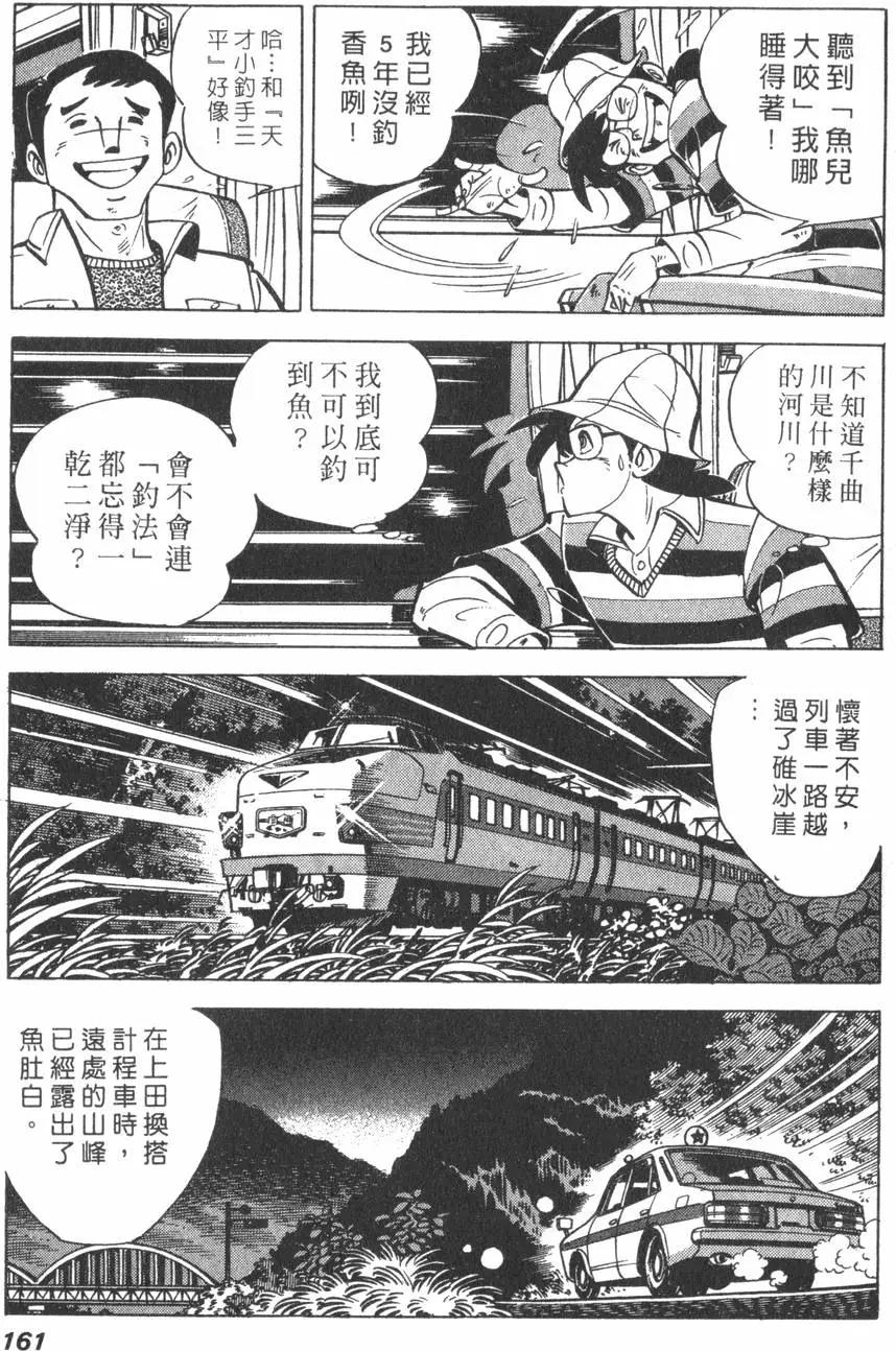 第01卷169