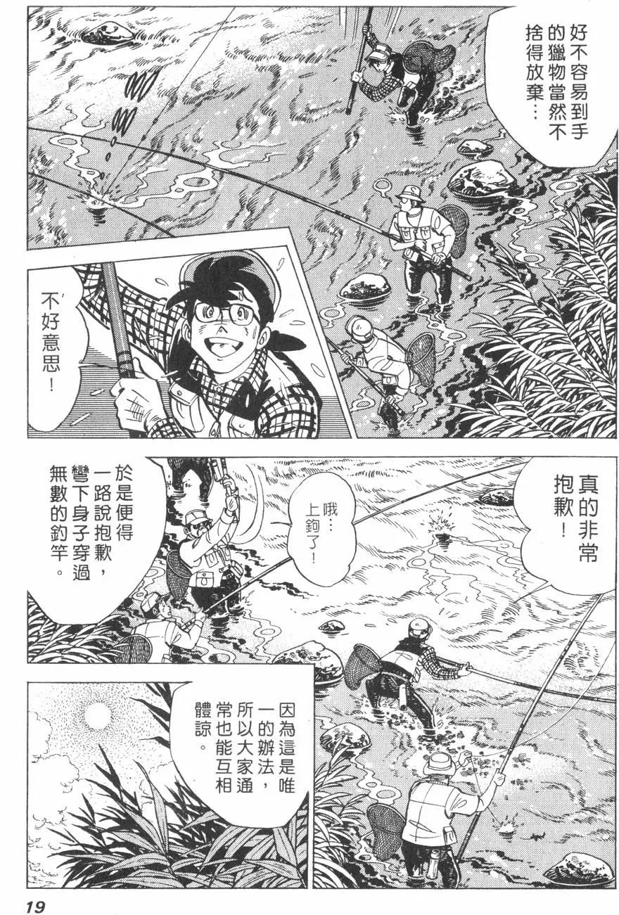 第01卷17