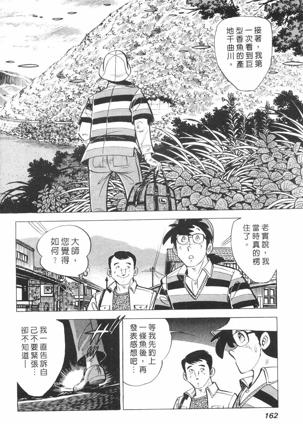 第01卷170