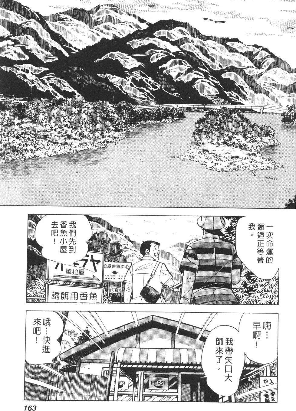 第01卷171