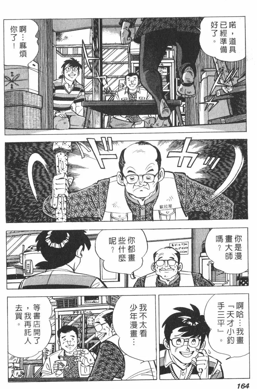 第01卷172