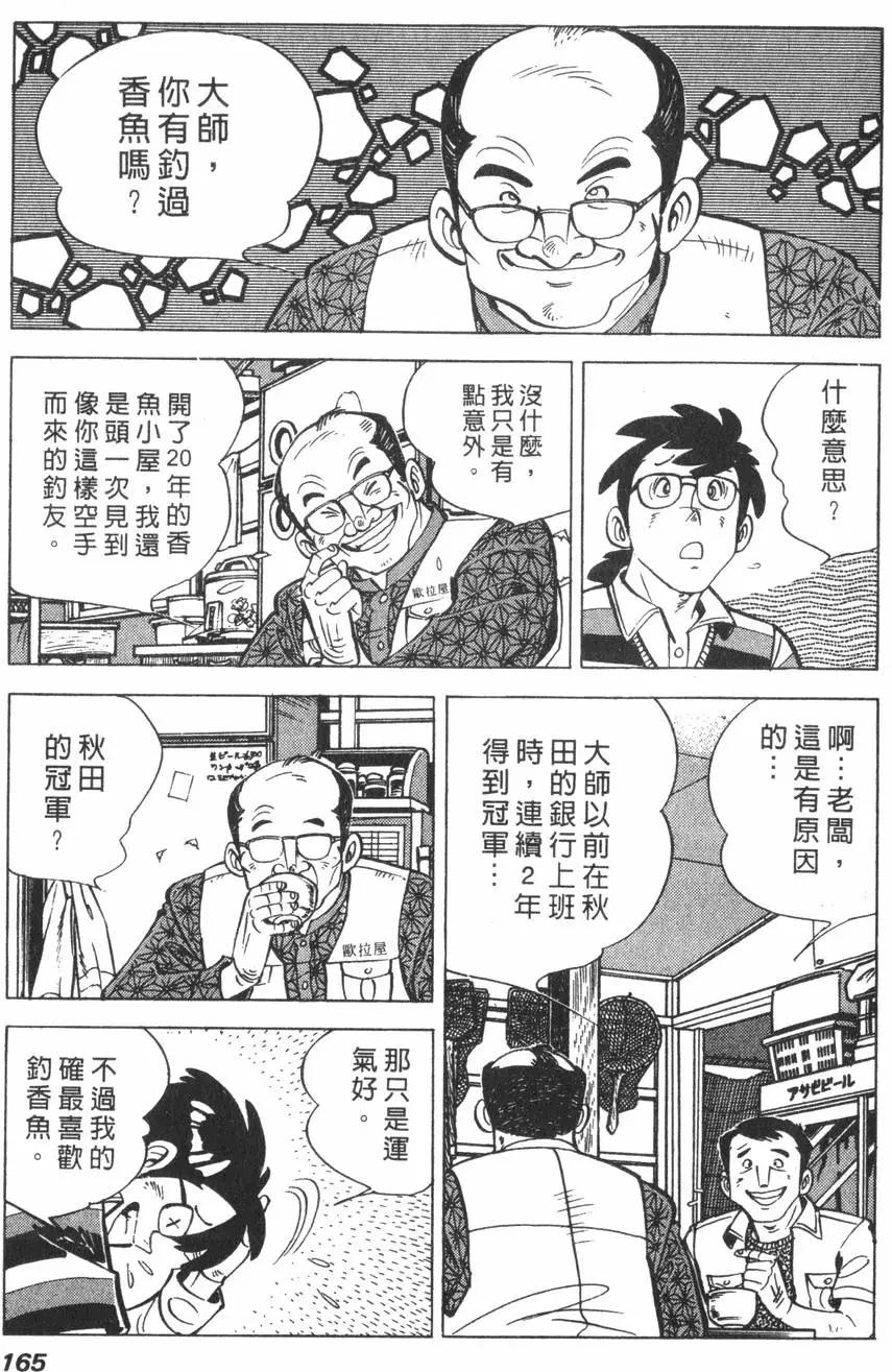 第01卷173