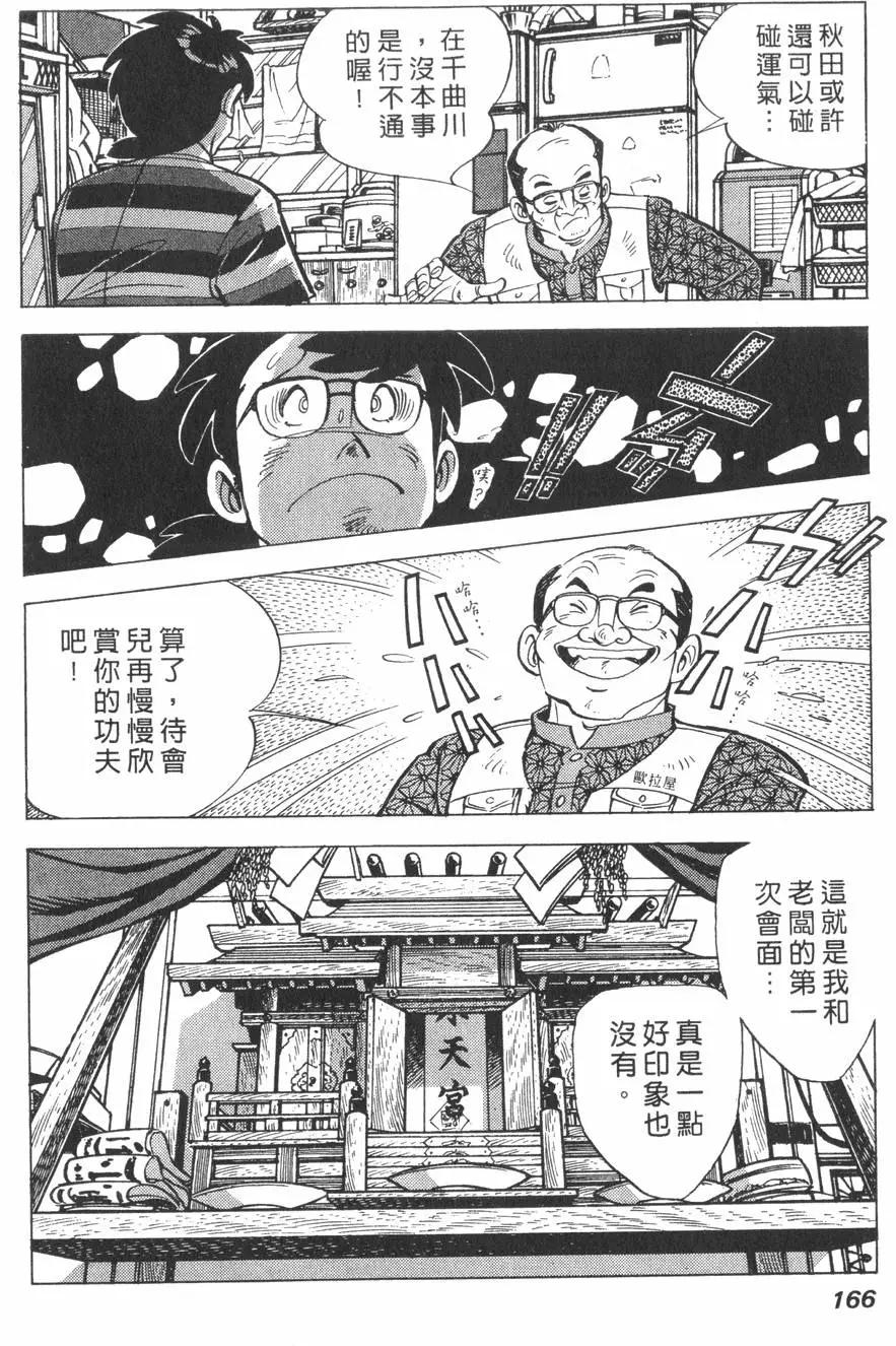 第01卷174