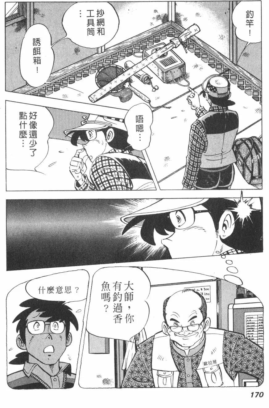 第01卷178