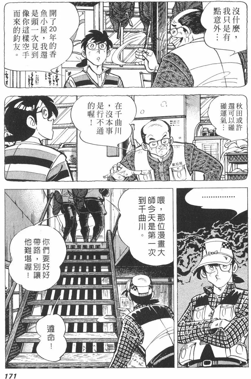第01卷179