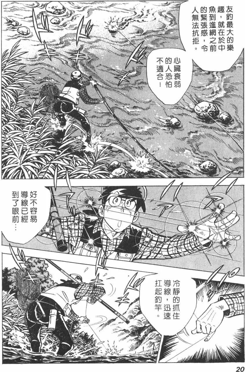 第01卷18