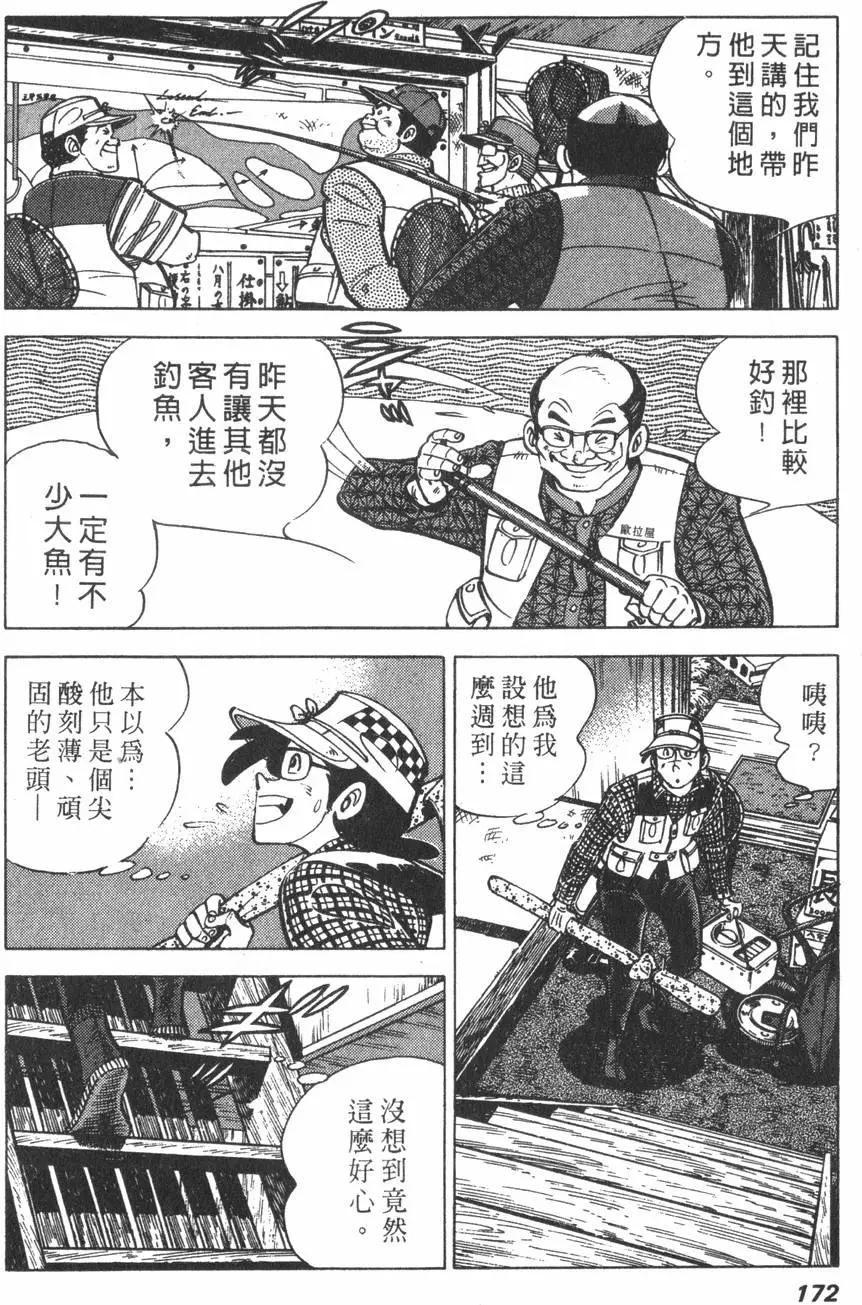 第01卷180