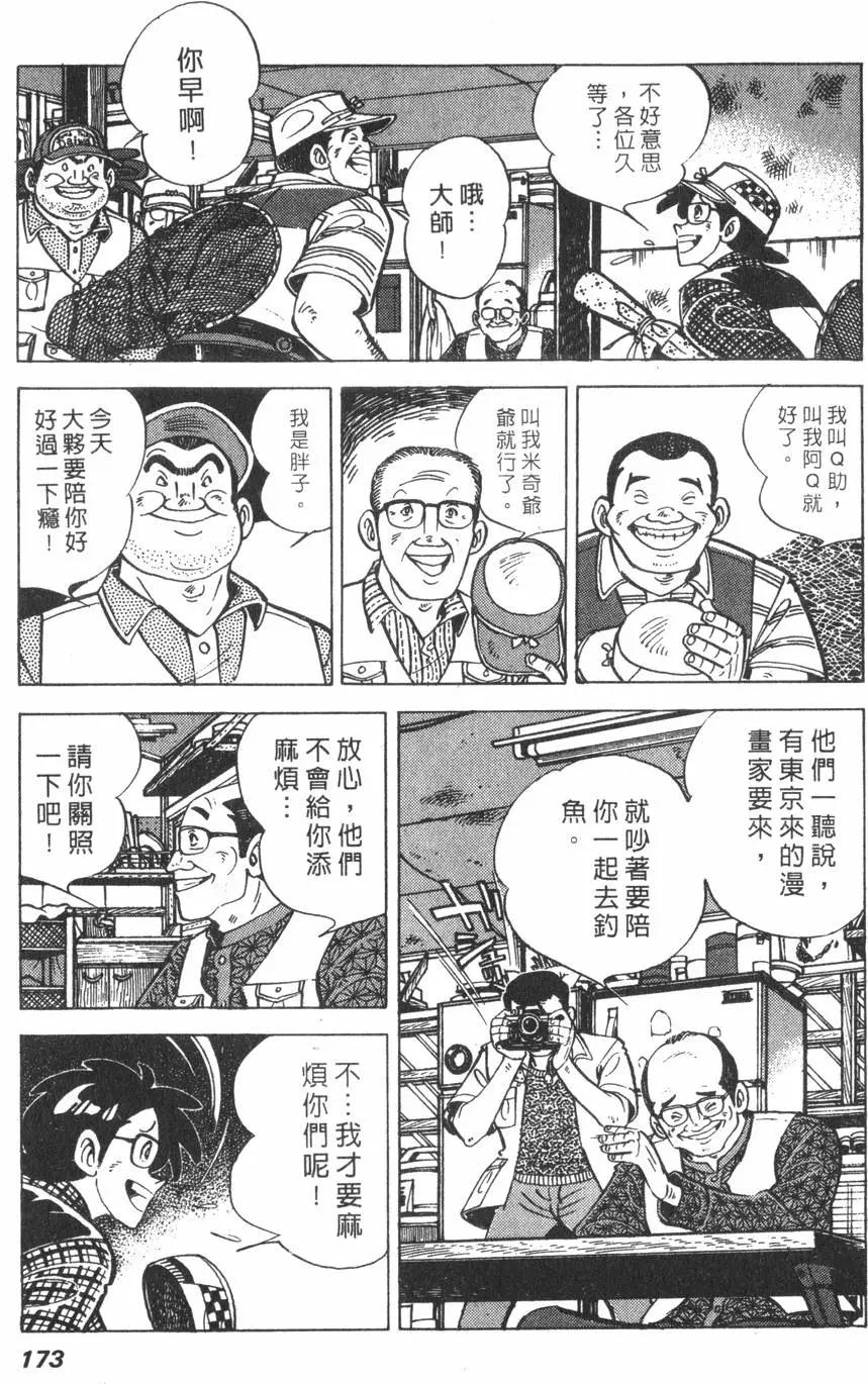 第01卷181