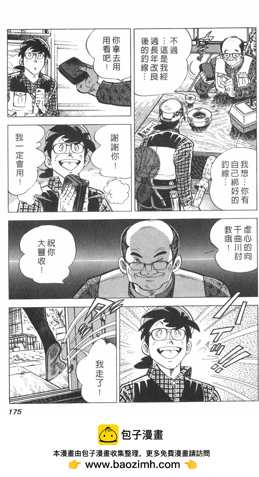 第01卷183