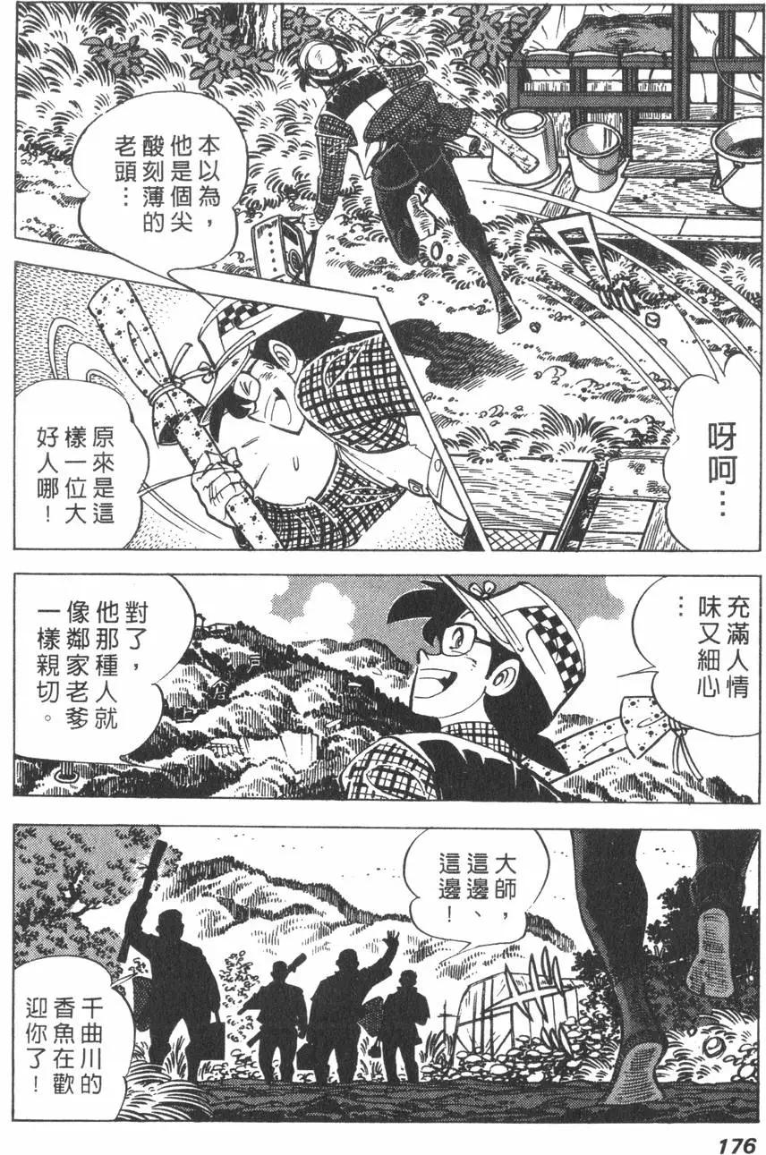 第01卷184