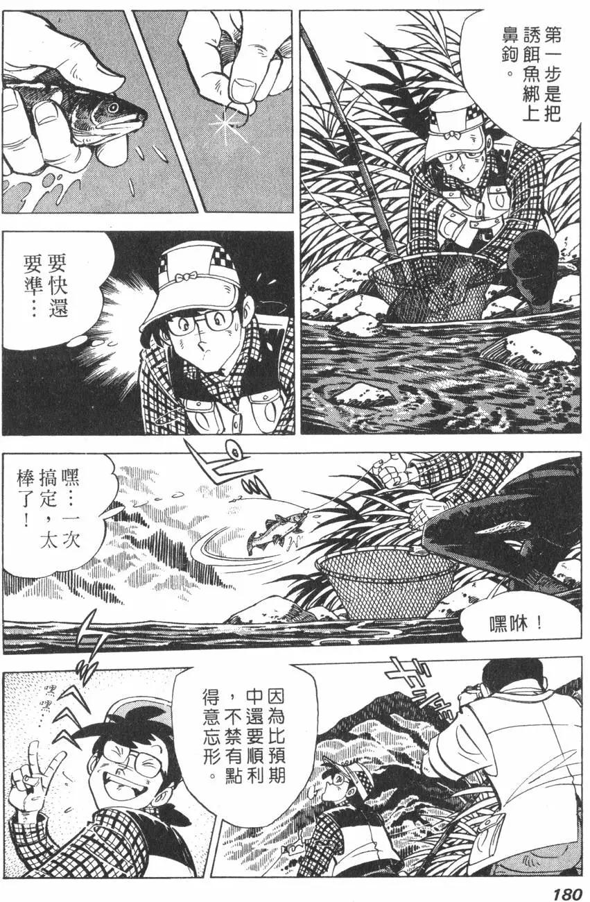 第01卷188