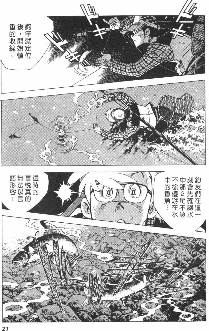 第01卷19