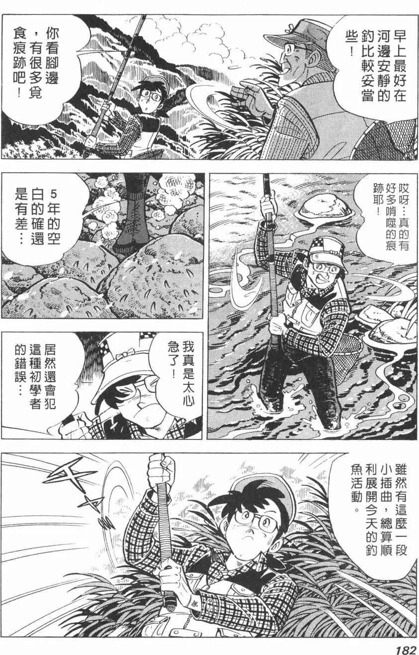第01卷190