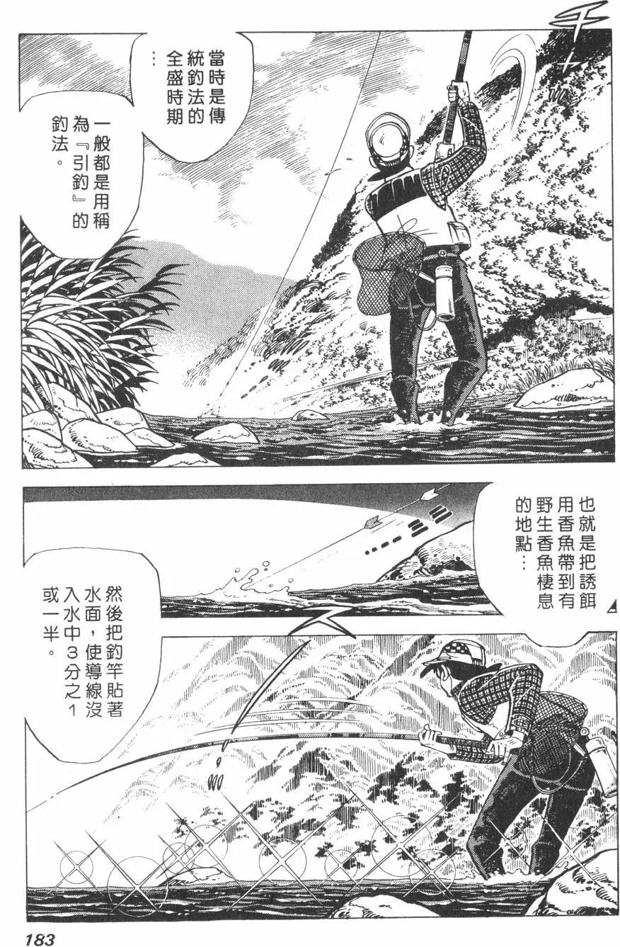 第01卷191