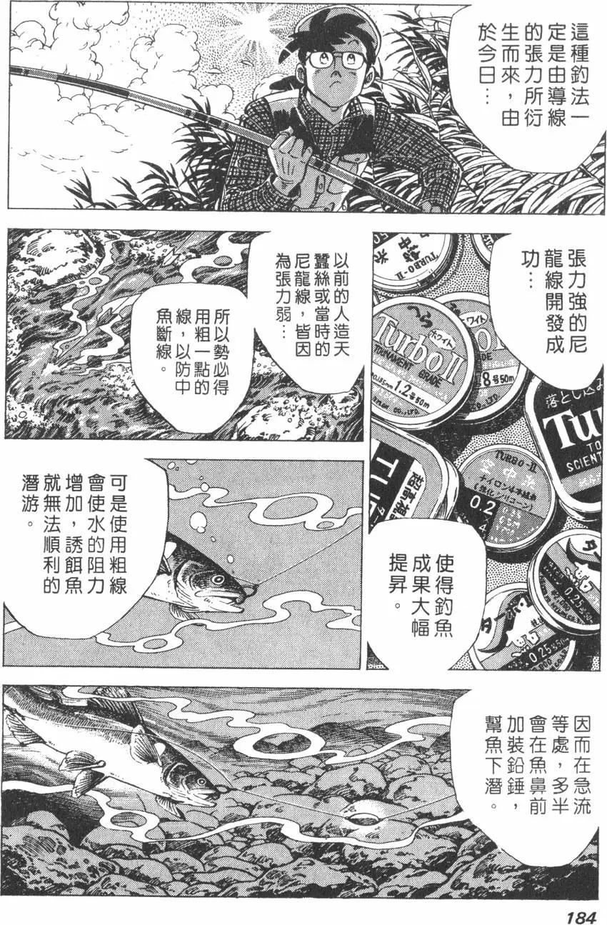 第01卷192