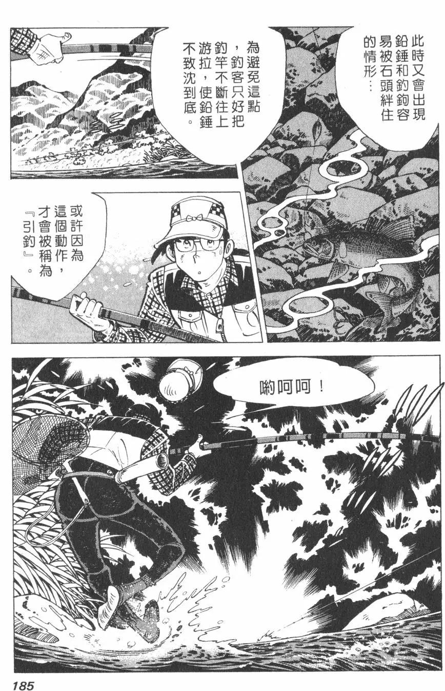 第01卷193