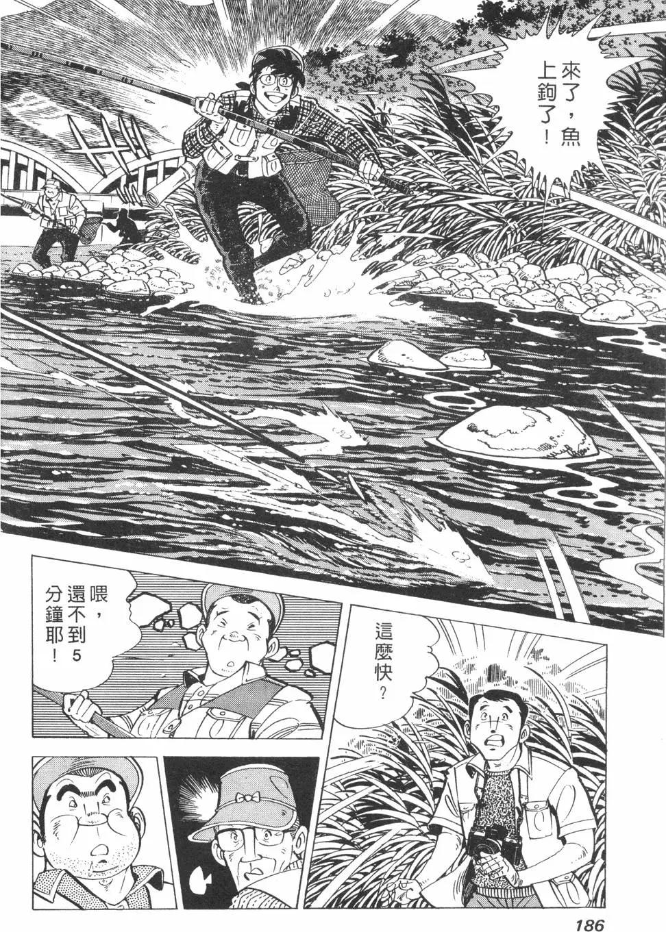 第01卷194