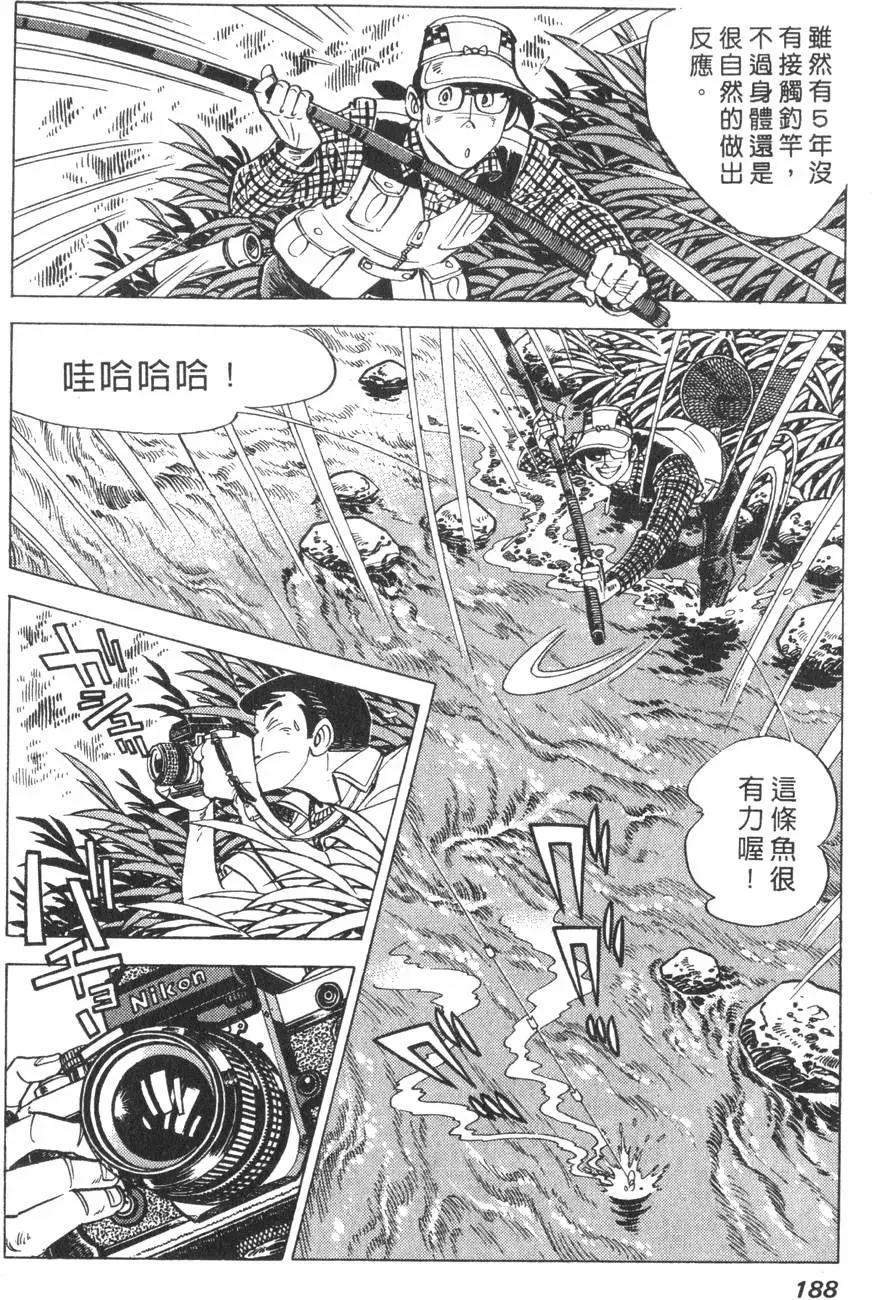 第01卷196