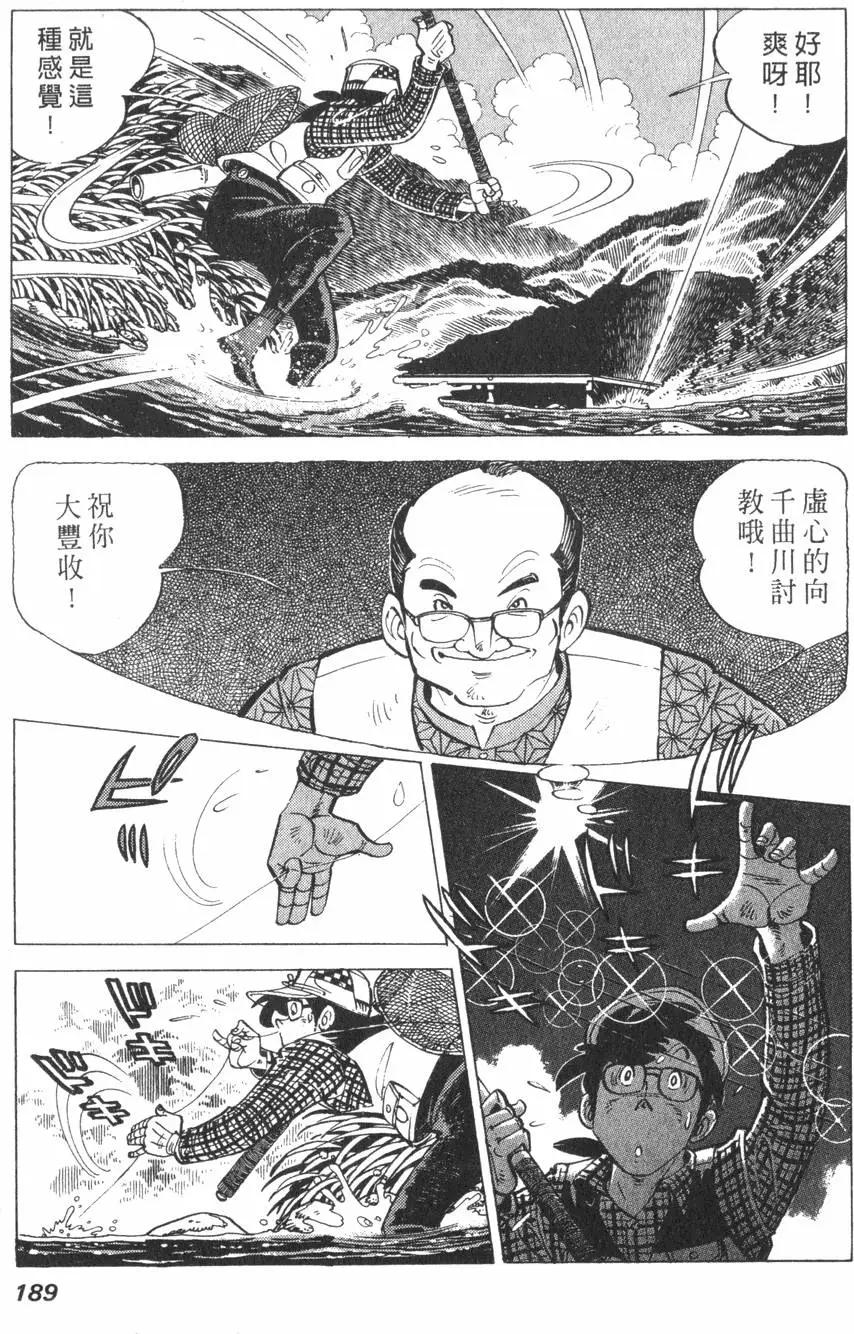 第01卷197
