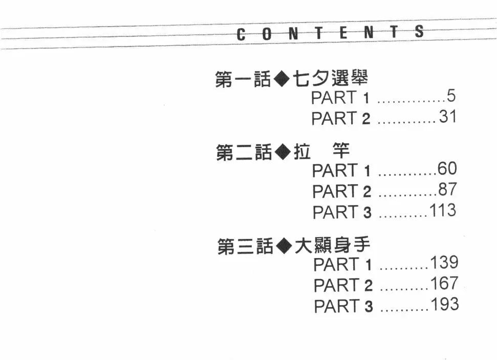 第01卷2