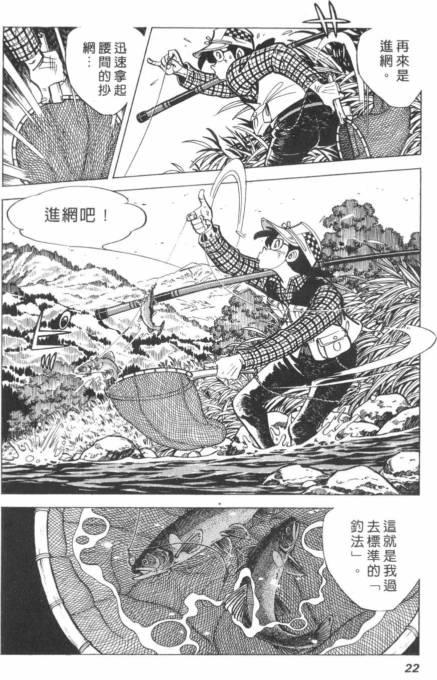第01卷20