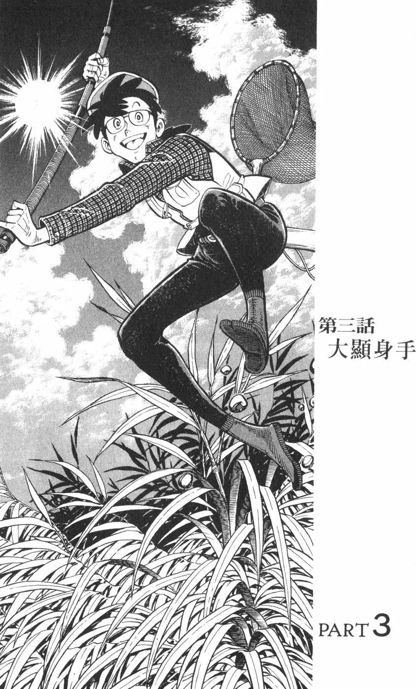 第01卷201
