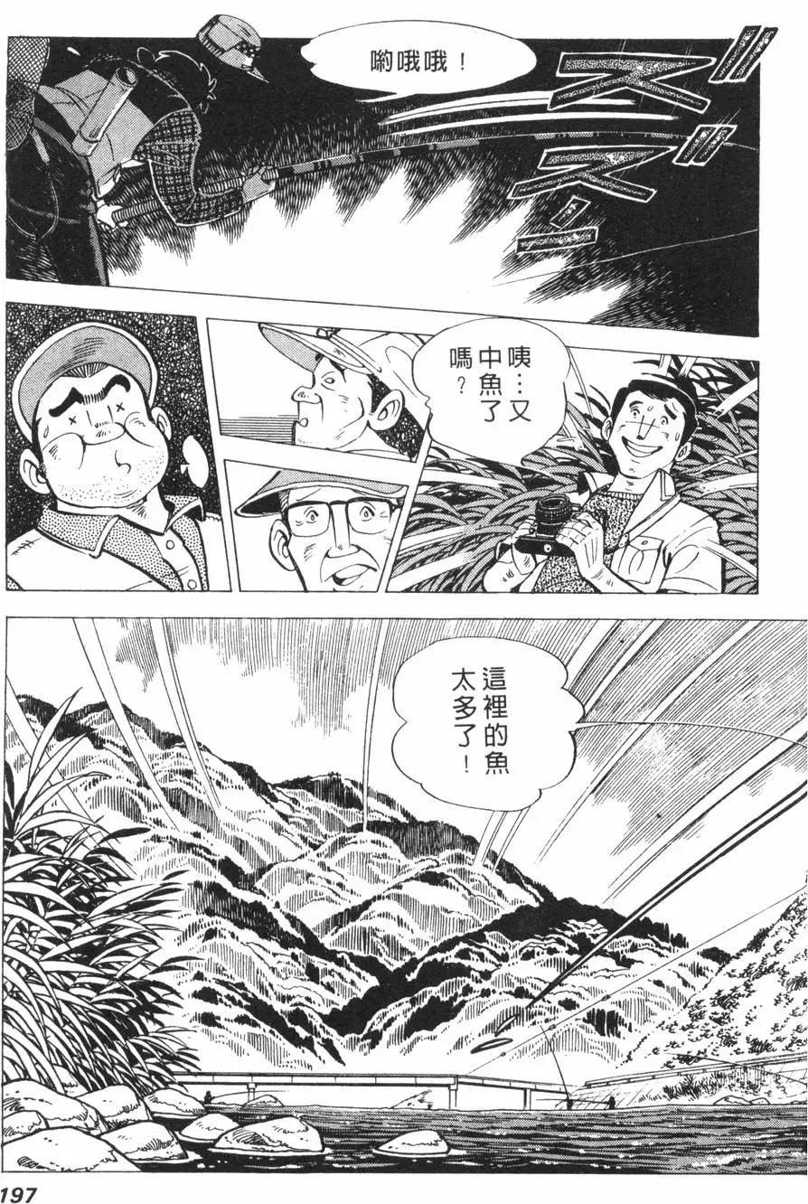 第01卷205