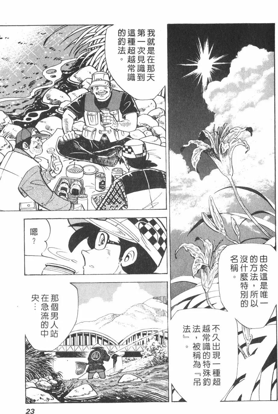 第01卷21