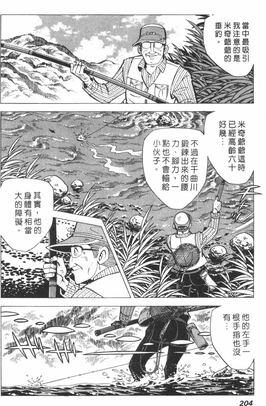 第01卷216