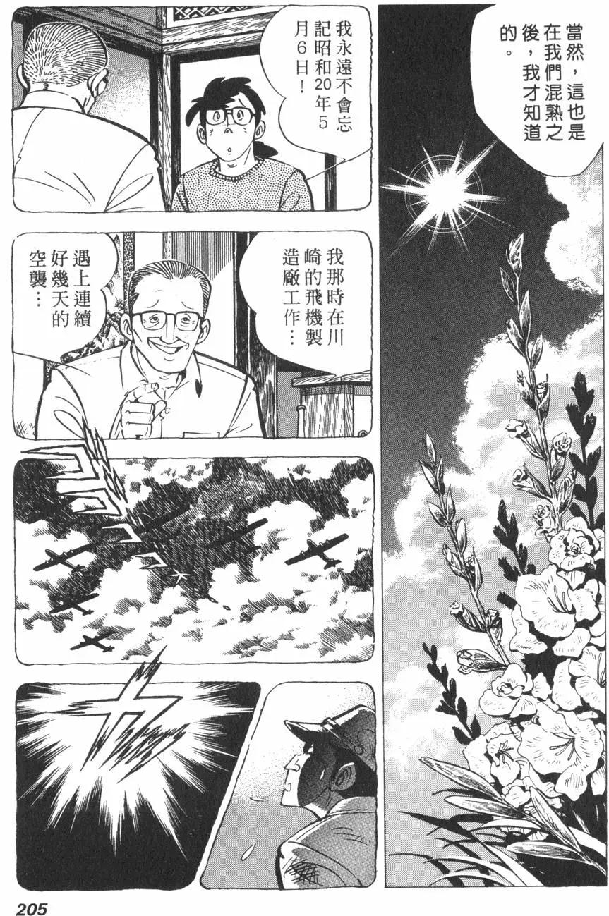 第01卷217
