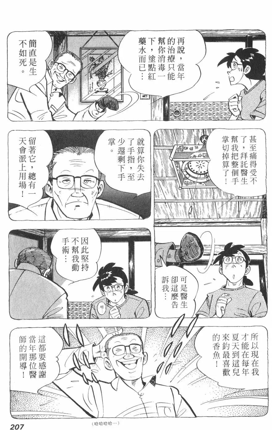 第01卷219