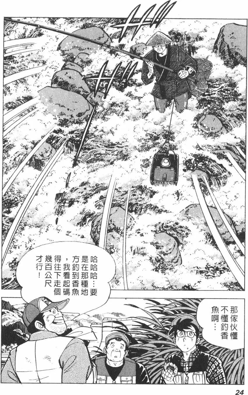 第01卷22