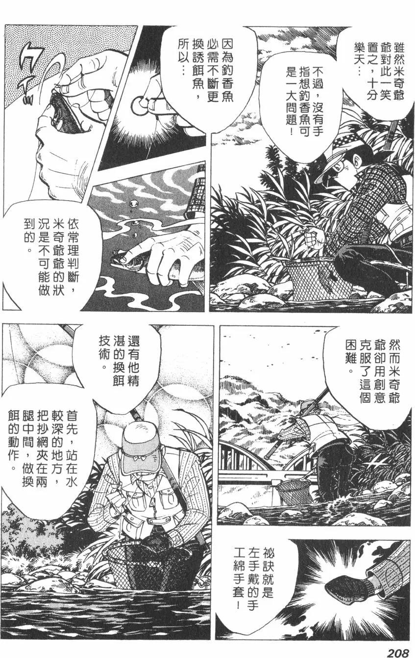 第01卷220