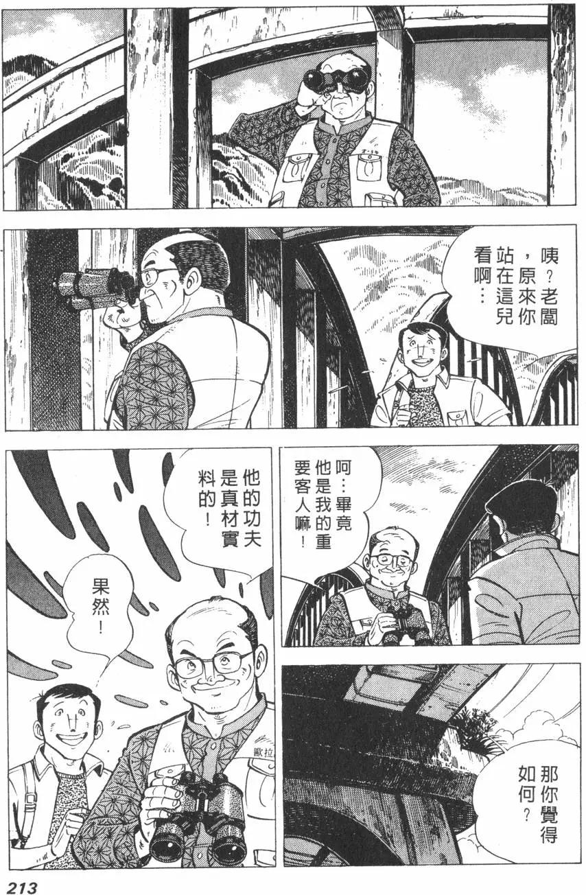 第01卷225