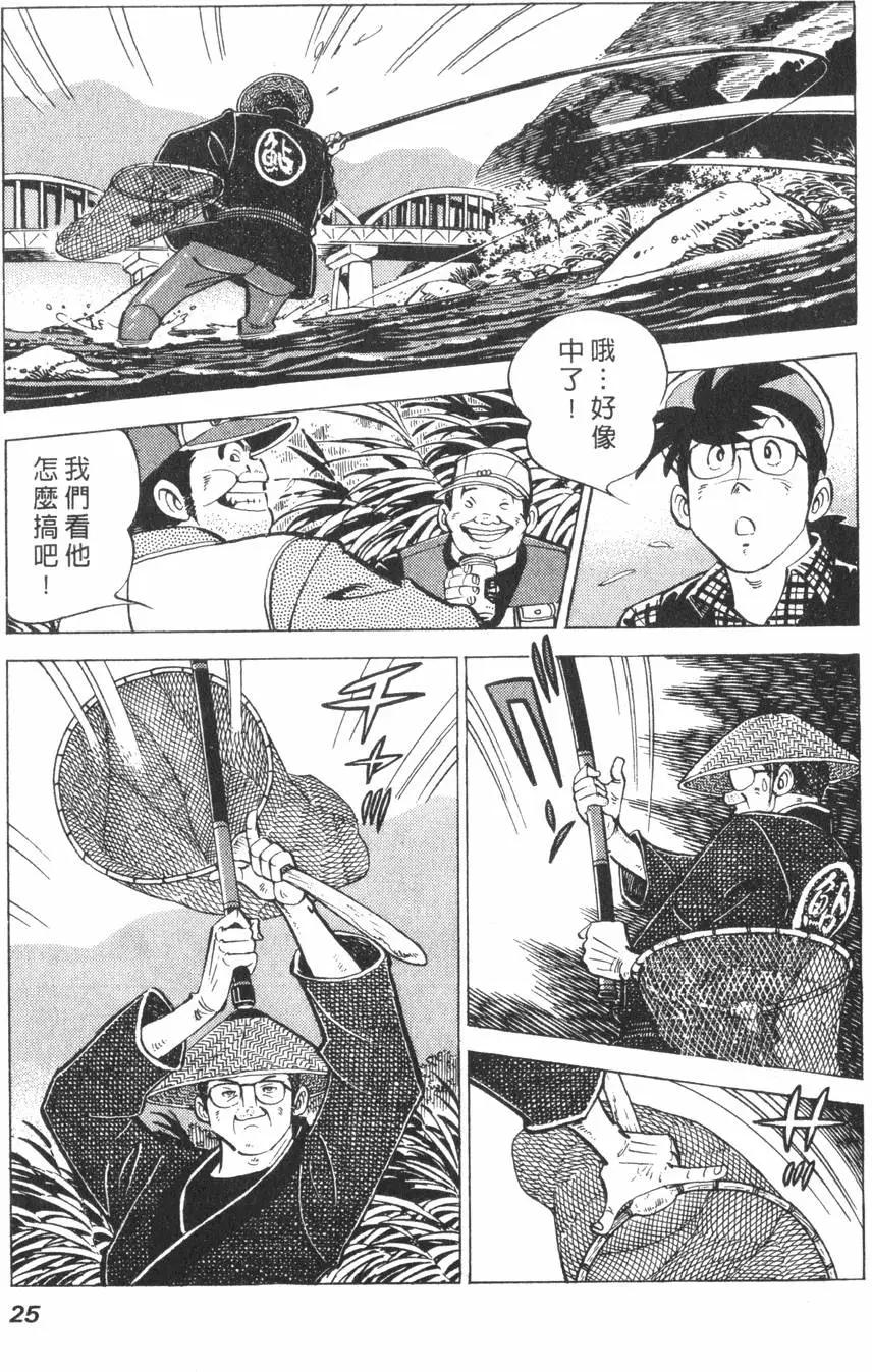 第01卷23