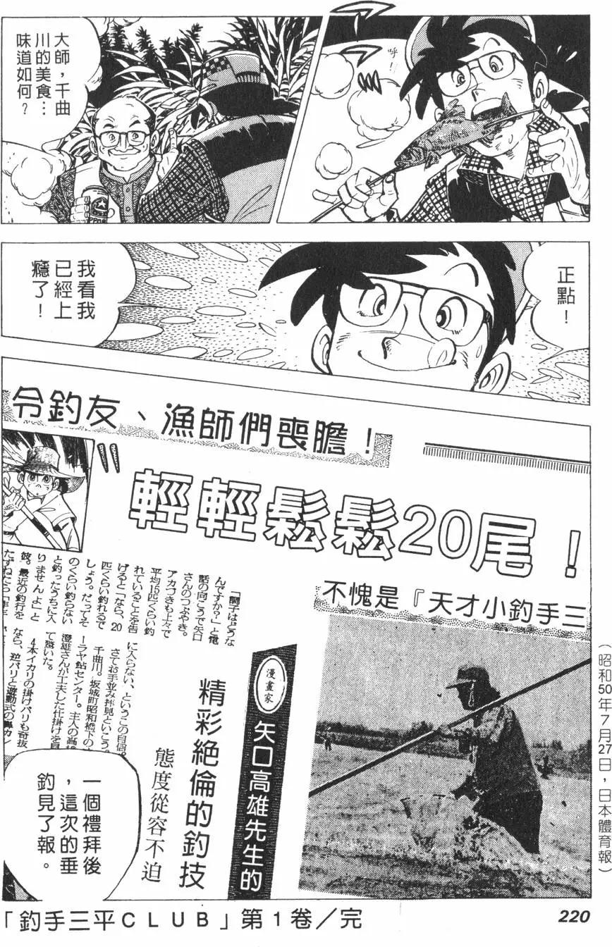 第01卷232