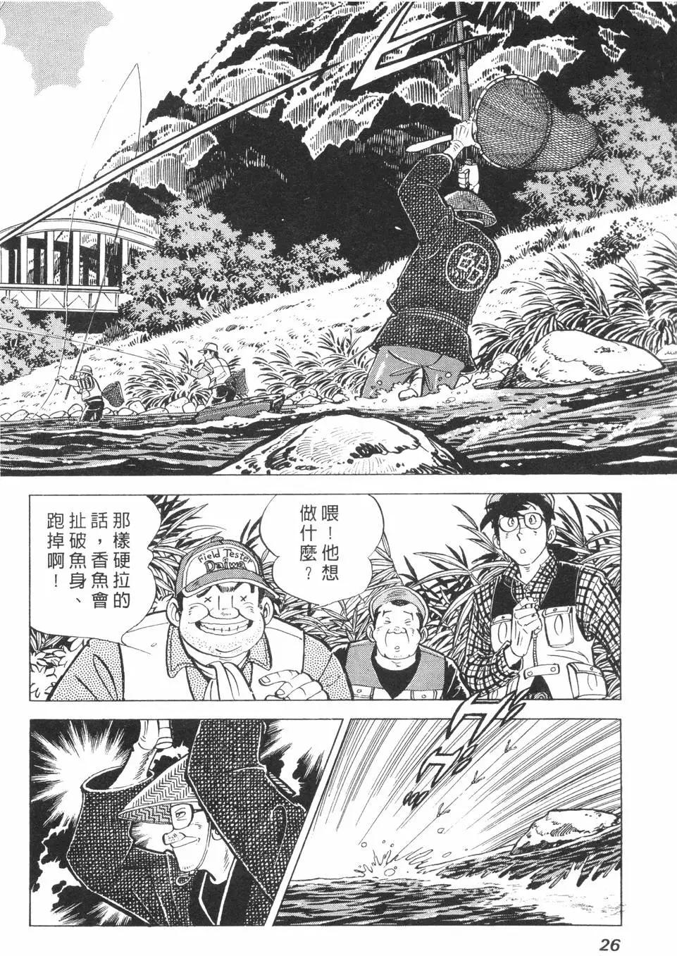 第01卷24