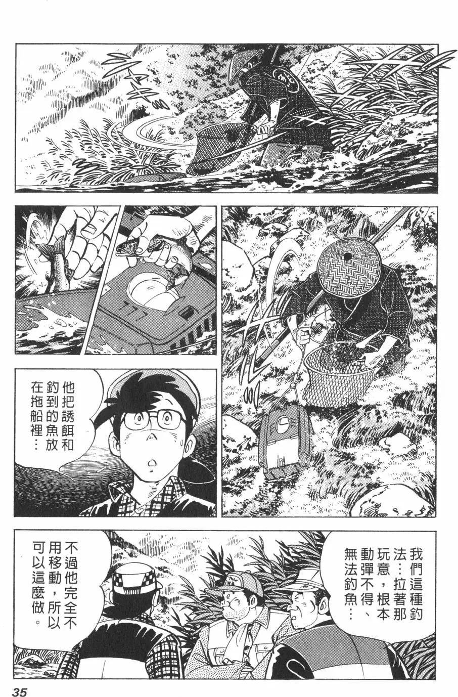 第01卷33