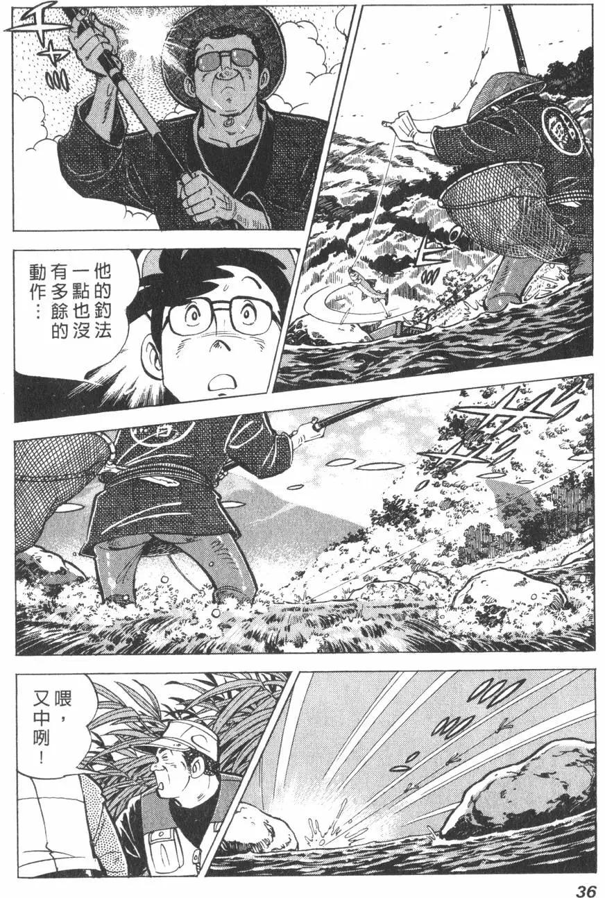 第01卷34
