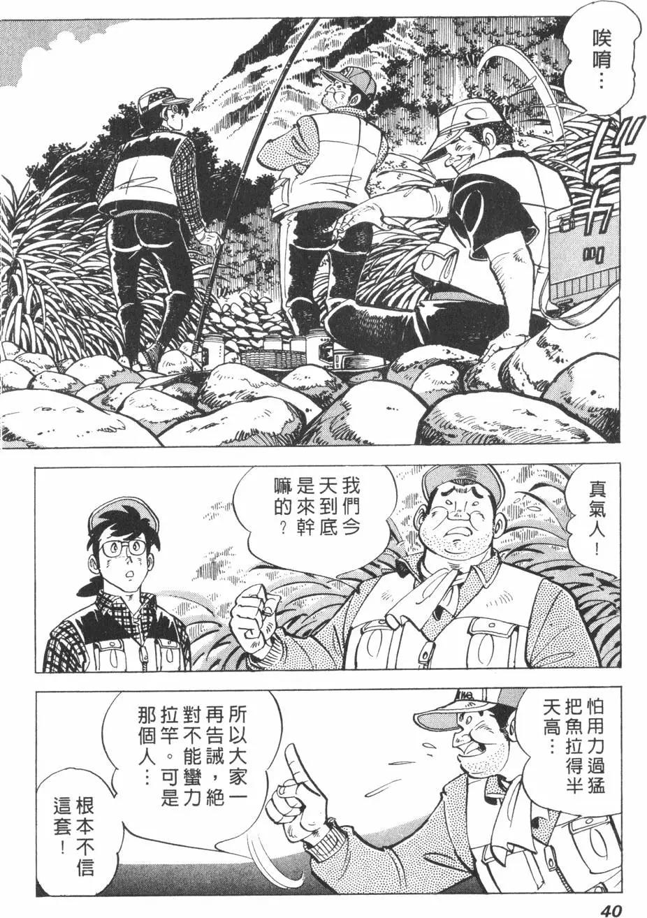 第01卷38