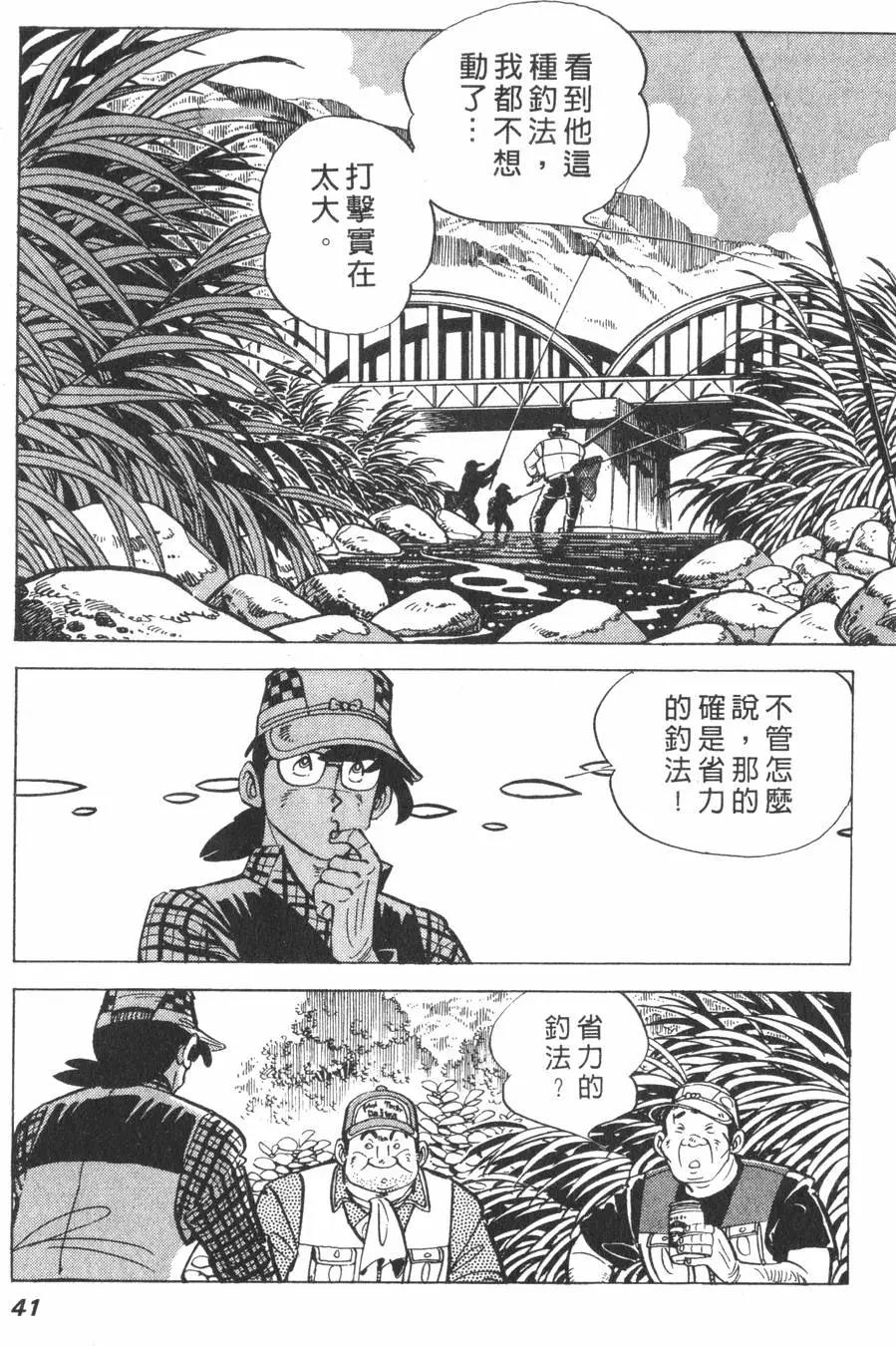第01卷39