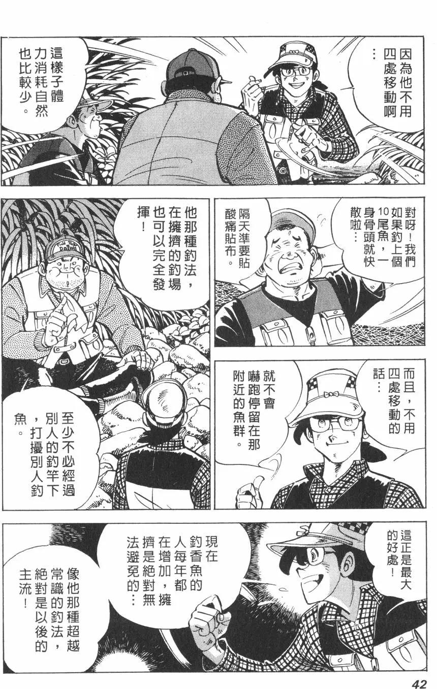 第01卷40