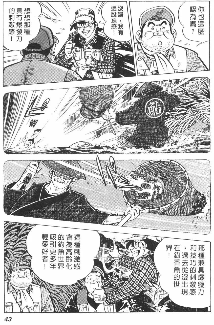 第01卷41