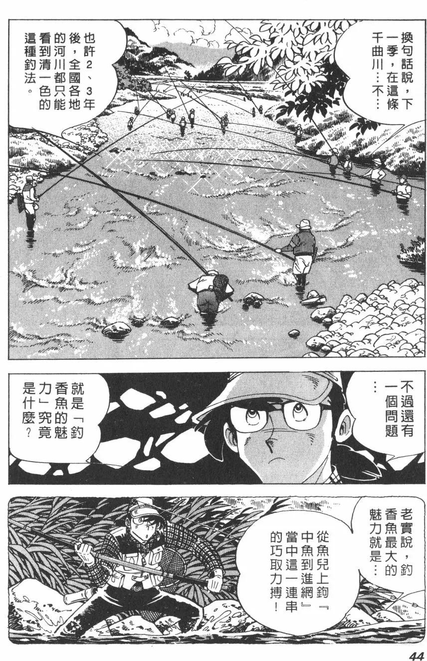 第01卷42