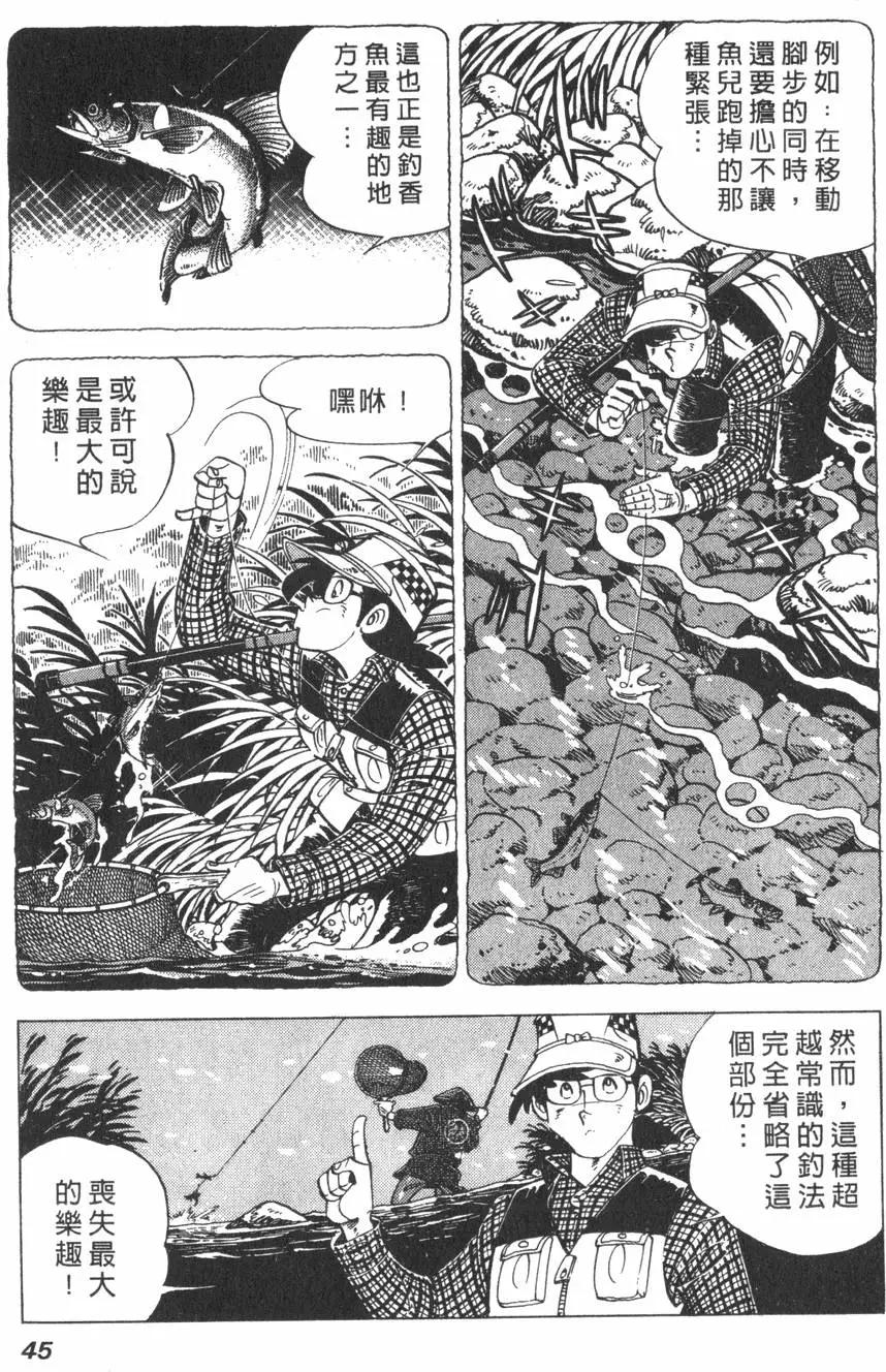 第01卷43