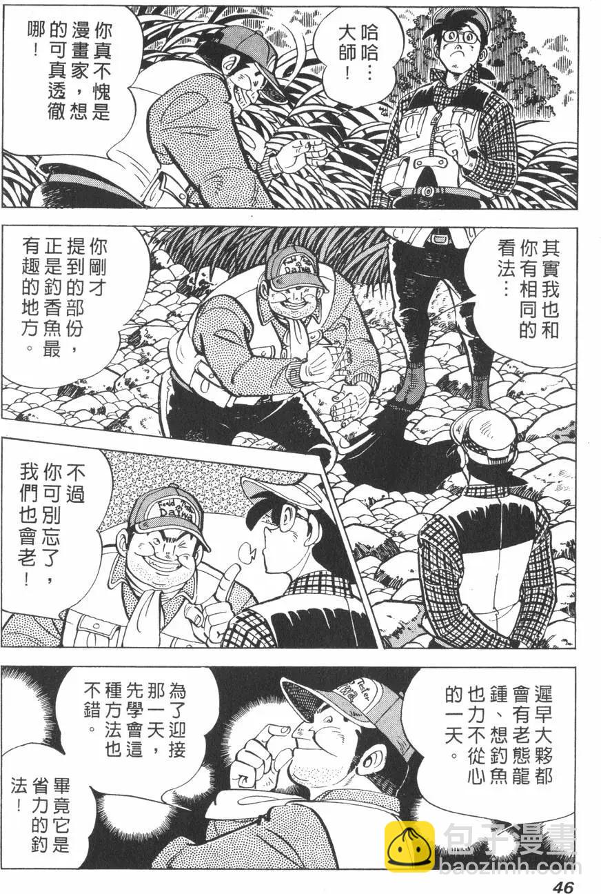 第01卷44