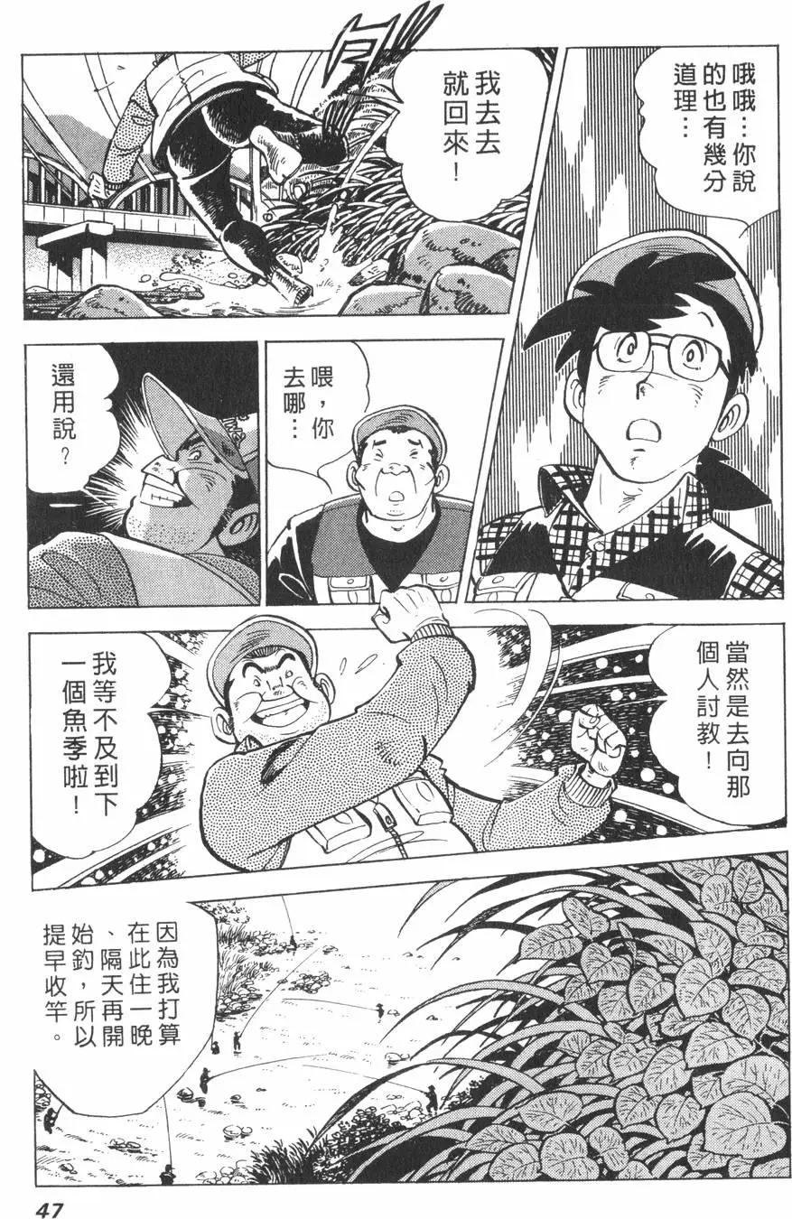 第01卷45