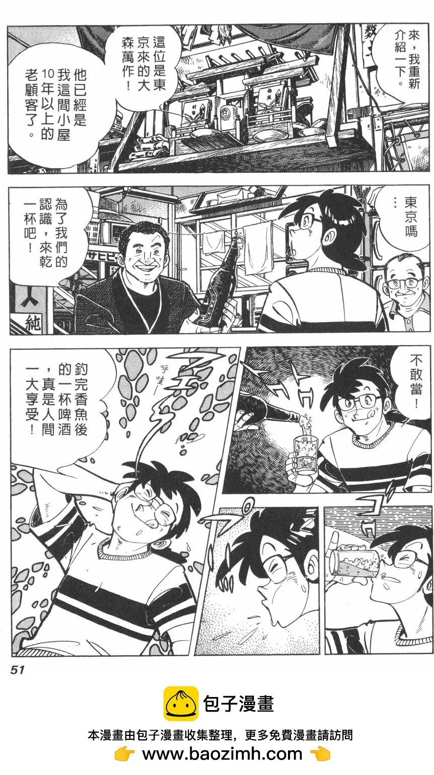 第01卷49