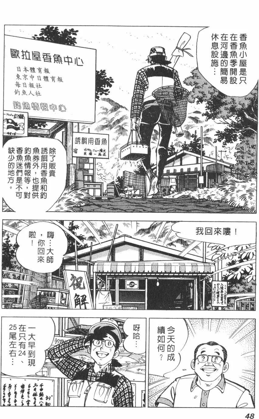 第01卷50