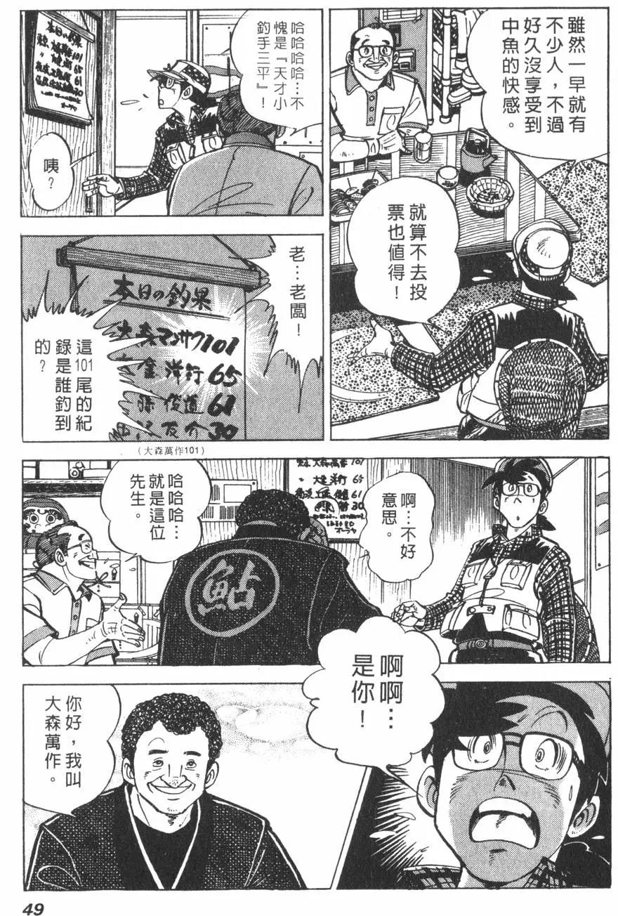 第01卷51